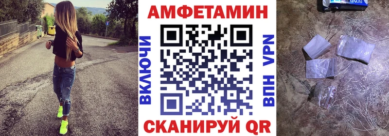 Амфетамин VHQ  Коркино 