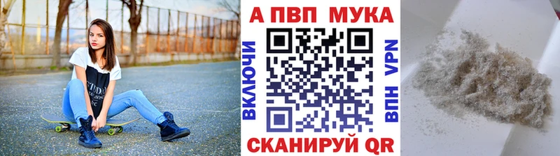даркнет состав  Коркино  А ПВП СК 