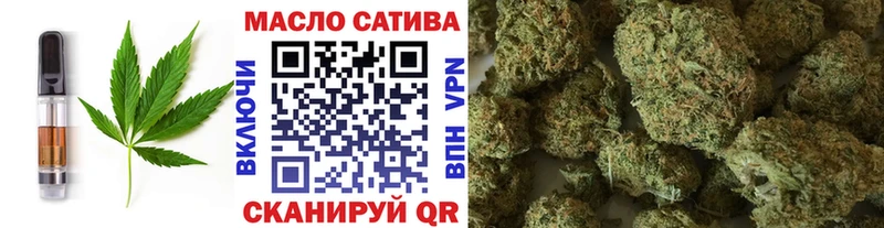 площадка состав  Коркино  Еда ТГК конопля 