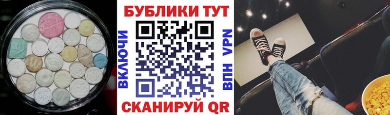 ЭКСТАЗИ louis Vuitton цена наркотик ссылка на мегу сайт Коркино
