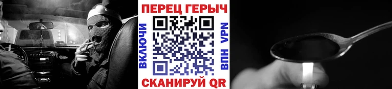 omg ссылки  Коркино  Героин Heroin  что такое  