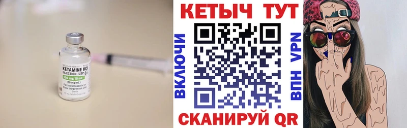 как найти наркотики  Коркино  Кетамин VHQ 