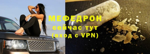 твердый Беломорск