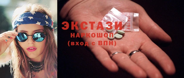 твердый Беломорск