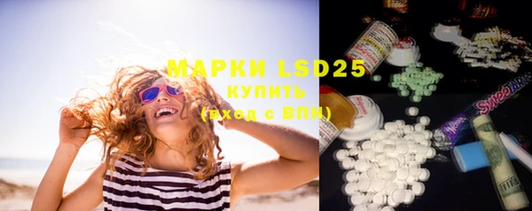 MESCALINE Семикаракорск