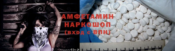 твердый Беломорск
