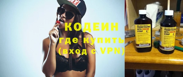 COCAINE Белокуриха