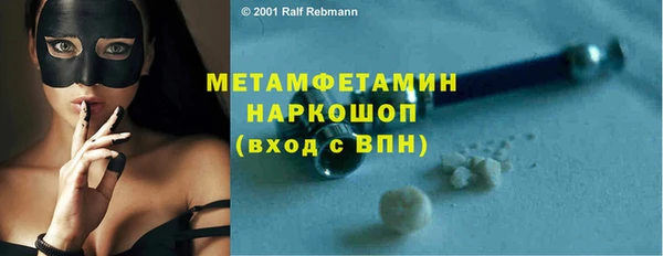 MESCALINE Семикаракорск