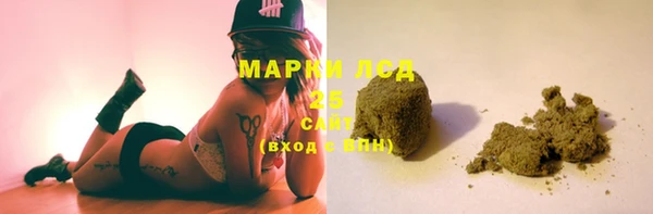 MESCALINE Семикаракорск