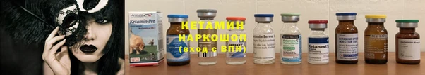 COCAINE Белокуриха