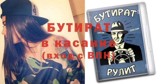 MESCALINE Семикаракорск