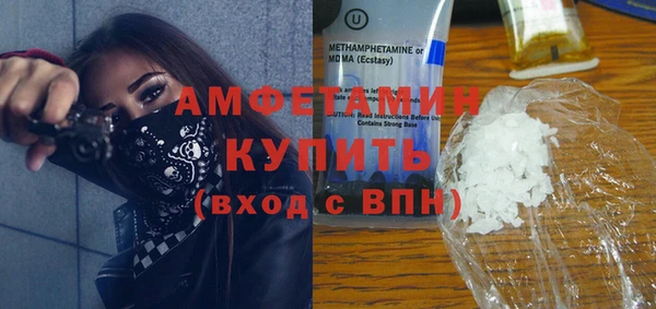 COCAINE Белокуриха