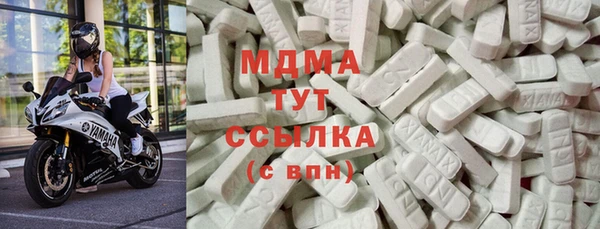 COCAINE Белокуриха