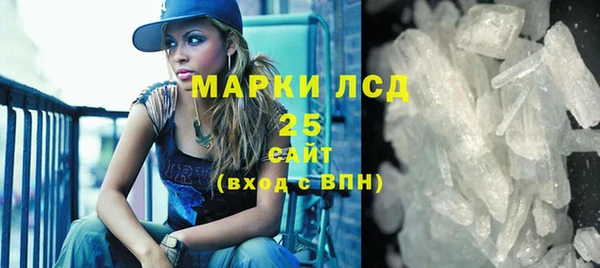 COCAINE Белокуриха