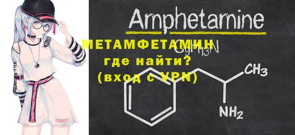 MESCALINE Семикаракорск