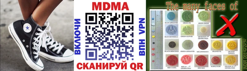 MDMA VHQ  Коркино 