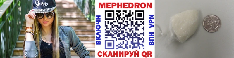 Мефедрон 4 MMC Коркино