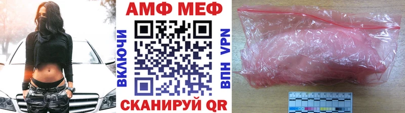 Метамфетамин кристалл Коркино