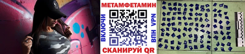 Первитин винт  Коркино 
