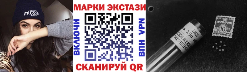 KRAKEN ТОР  Коркино  Марки N-bome 1,5мг 